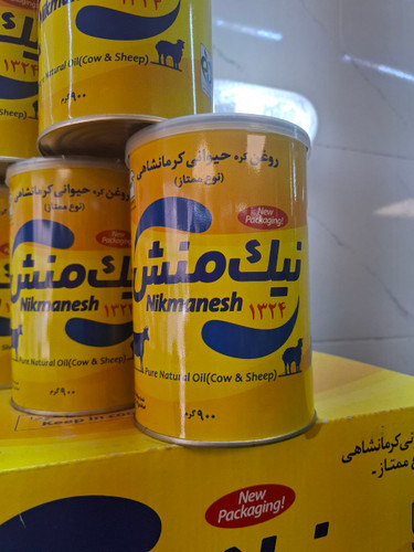 روغن حیوانی کرمانشاهی نیک منش 900 گرمی زرد