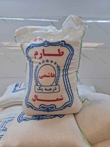 برنج طارم محلی