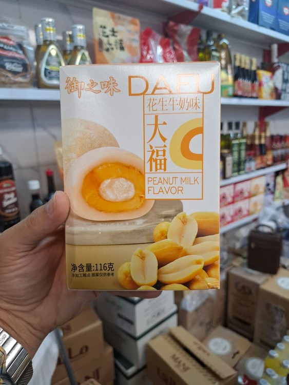 موچی کره ای 116 گرم DAFU